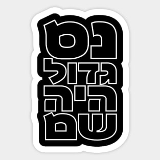 Hebrew "News Gadol Haya Sham" for Hanukkah Sticker